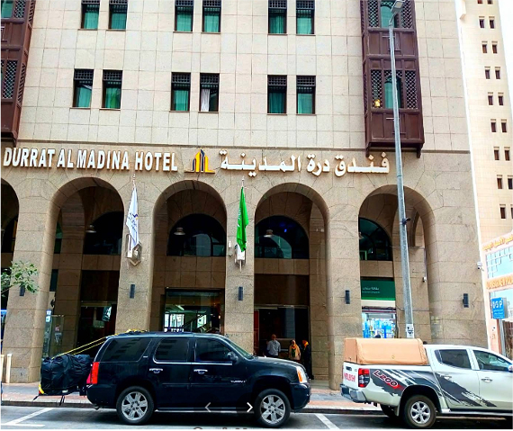 Durrat Al Madinah